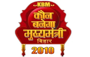 Star News Launches Kaun Banega Mukhyamantri