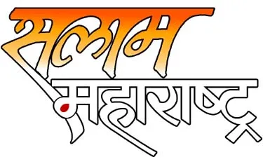 Mi Marathi Launches Salaam Maharashtra