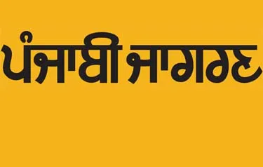 Jagran Prakashan launches its 5th language daily Punjabi Jagran