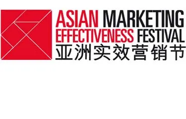 Entries called for Asian Marketing Effectiveness Awards 2012