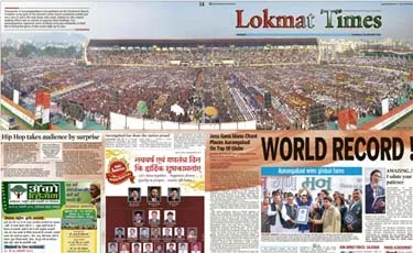 Lokmat Media displays first of its kind print media innovation
