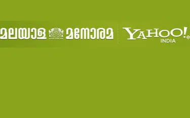 Yahoo! Partners with Malayala Manorama to offer Malayalam content