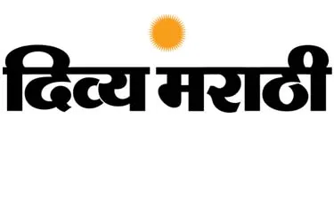 Dainik Divya Marathi launches 7th edition in Amravati
