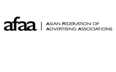AFAA launches fast track programme for young talent