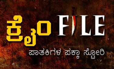 Zee Kannada launches reality based crime show Crime File