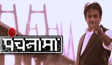 Star Pravah launches new crime show 'Panchnama'