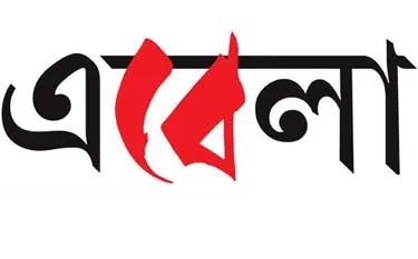 ABP completes its bouquet with 'Ebela'