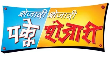 Zee Marathi launches new sitcom 'Shejari Shejari Pakke Shejari'