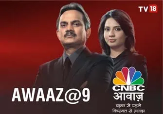 CNBC Awaaz relaunches ‘Aaj Ka Karobar’ as ‘Awaaz@9’