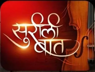 Aaj Tak’s ‘SureeliBaat’ will give the story behind the melody