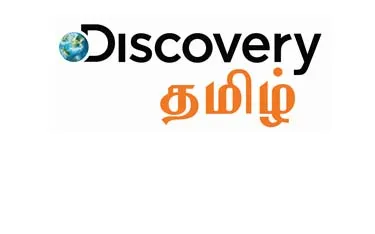 Discovery Tamil gets a fresh new look, unveils new logo