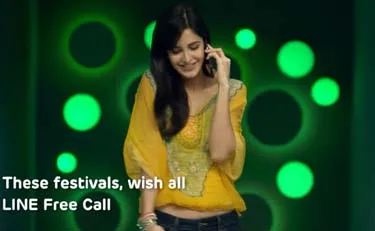 Katrina Kaif says ‘Wish one, wish all - Line free call’