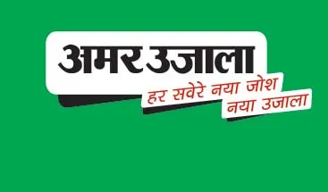Amar Ujala launches its 19th edition from Haryana
