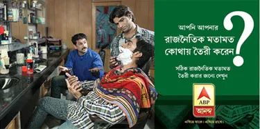 ABP Ananda launches multi-media campaign for General Elections 2014