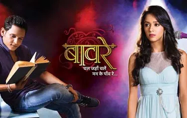 Life OK launches new fiction show 'Baawre'