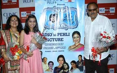 Big FM and Clinic Plus air radio’s first ever feature film