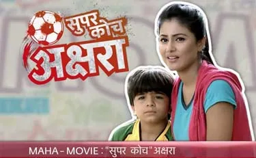 Star Plus creates ‘Maha Movie’ primetime opportunity on Sundays