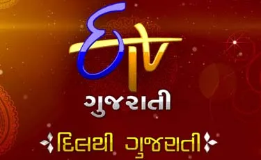 ETV Gujarati to reposition with ‘Dil Thi Gujarati’ theme from Nov. 3