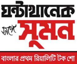 ABP Ananda to launch a reality talk show