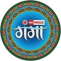 Big Magic Ganga now available on Videocon d2h