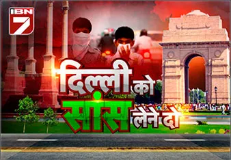 IBN7 launches special initiative ‘Dilli ko saans lene do’