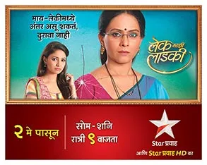 Star India launches Star Pravah HD