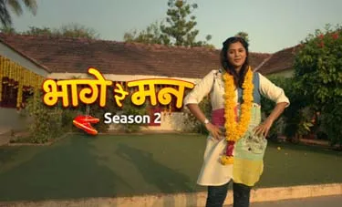 ‘Bhaage Re Mann’ returns on Zindagi with Season 2