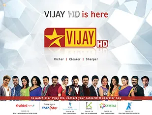 Star Vijay launched Vijay HD