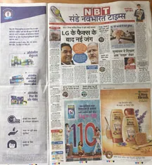 Navbharat Times helps Delhi fight Dengue through awareness campaign