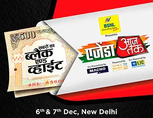 Fifth edition of Agenda Aaj Tak to dissect current topics of national interest