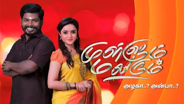 Zee Tamil launches a new fiction show ‘Mullum Mallarum’
