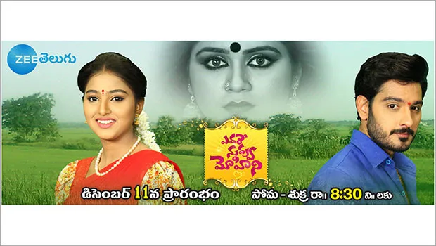 Zee Telugu offers new fiction show ‘Evare Nuvvu Mohini’
