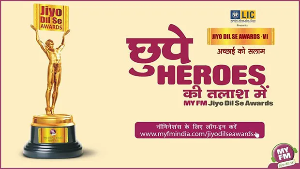 My FM launches sixth season of Jiyo Dil Se awards