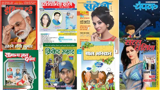 IRS 2017: India Today replaces Pratiyogita Darpan as No. 1 Hindi magazine
