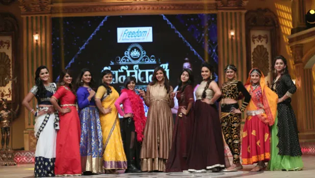 Zee Telugu to launch a new reality show Maharani