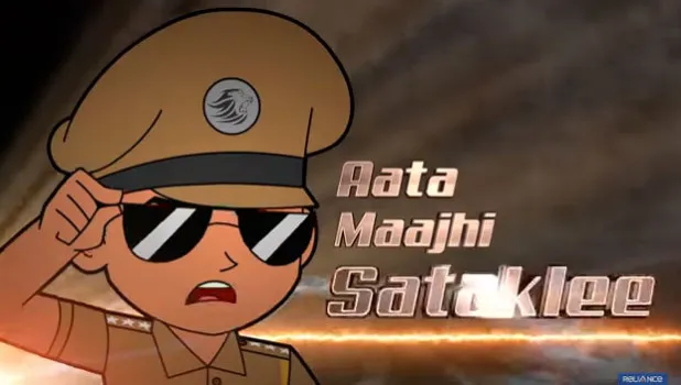 Discovery Kids to launch 156-part animation series 'Little Singham': Best  Media Info