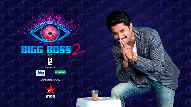 Star Maa launches Bigg Boss Telugu season 2