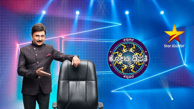 Star Suvarna gets a revamp, launches KBC Kannada season 3
