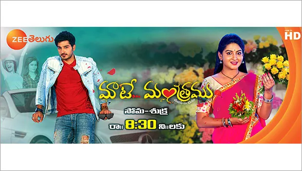 Zee Telugu launches new fiction show Maate Mantramu 