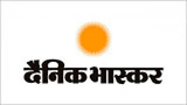 Dainik Bhaskar launches start-up funding competition in tier 2, 3 cities