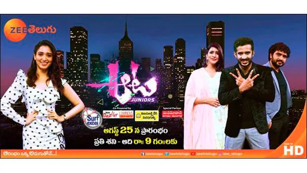 Zee Telugu’s dance reality show Aata Juniors is back this weekend