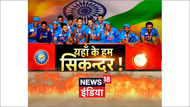 News18 India ties up with GNN for Asia Cup’s Indo-Pak cricket matches