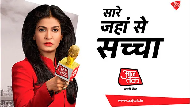 Aaj Tak launches new brand campaign ‘Saare Jahaan Se Sachcha’ 