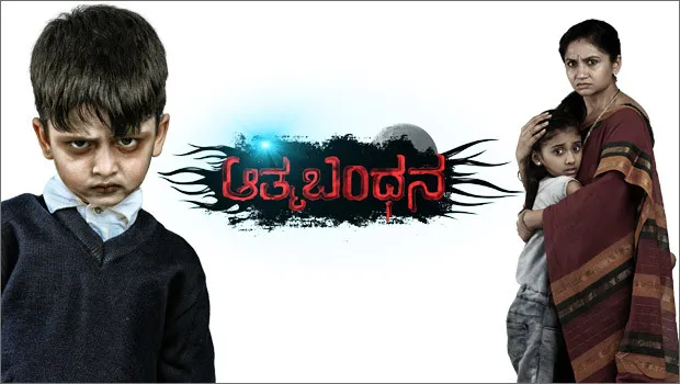 Zee Kannada coming with horror-thriller Aatmabandhana