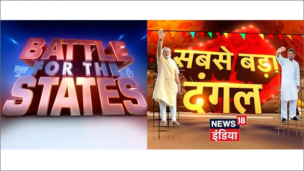 News18 India and CNN-News18 line up special programming for counting day 