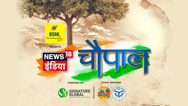 Fourth edition of ‘News18 India Chaupal’ on December 19