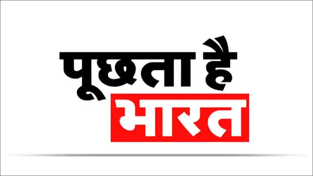 Republic Bharat launches a new campaign ‘Poochta Hai Bharat’