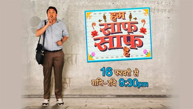 Rishtey to launch ‘Hum Saaf Saaf Hai’, a social comedy on sanitation 