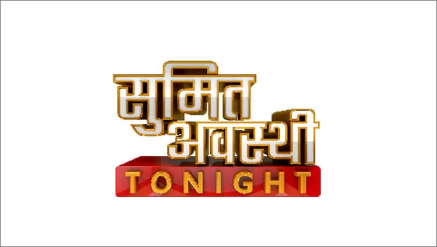 ABP News Network launches ‘Sumit Awasthi Tonight’