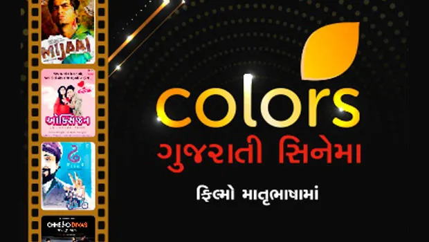 Viacom18 launching Colors Gujarati Cinema, eyes strong revenue growth from regional channels  